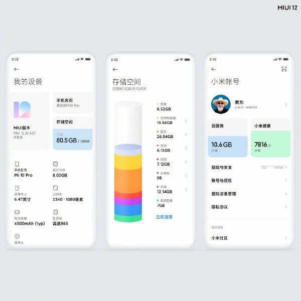 MIUI 12 рассекретила флагманский Xiaomi Mi 10 Pro для экономных